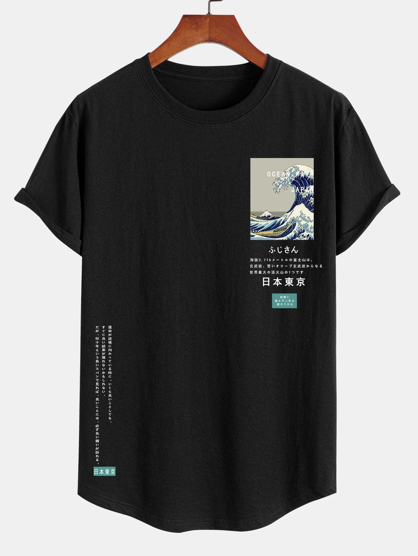 Eugene® | Tokyo Ukiyo-E Print Cotton Arc Hem T-Shirt