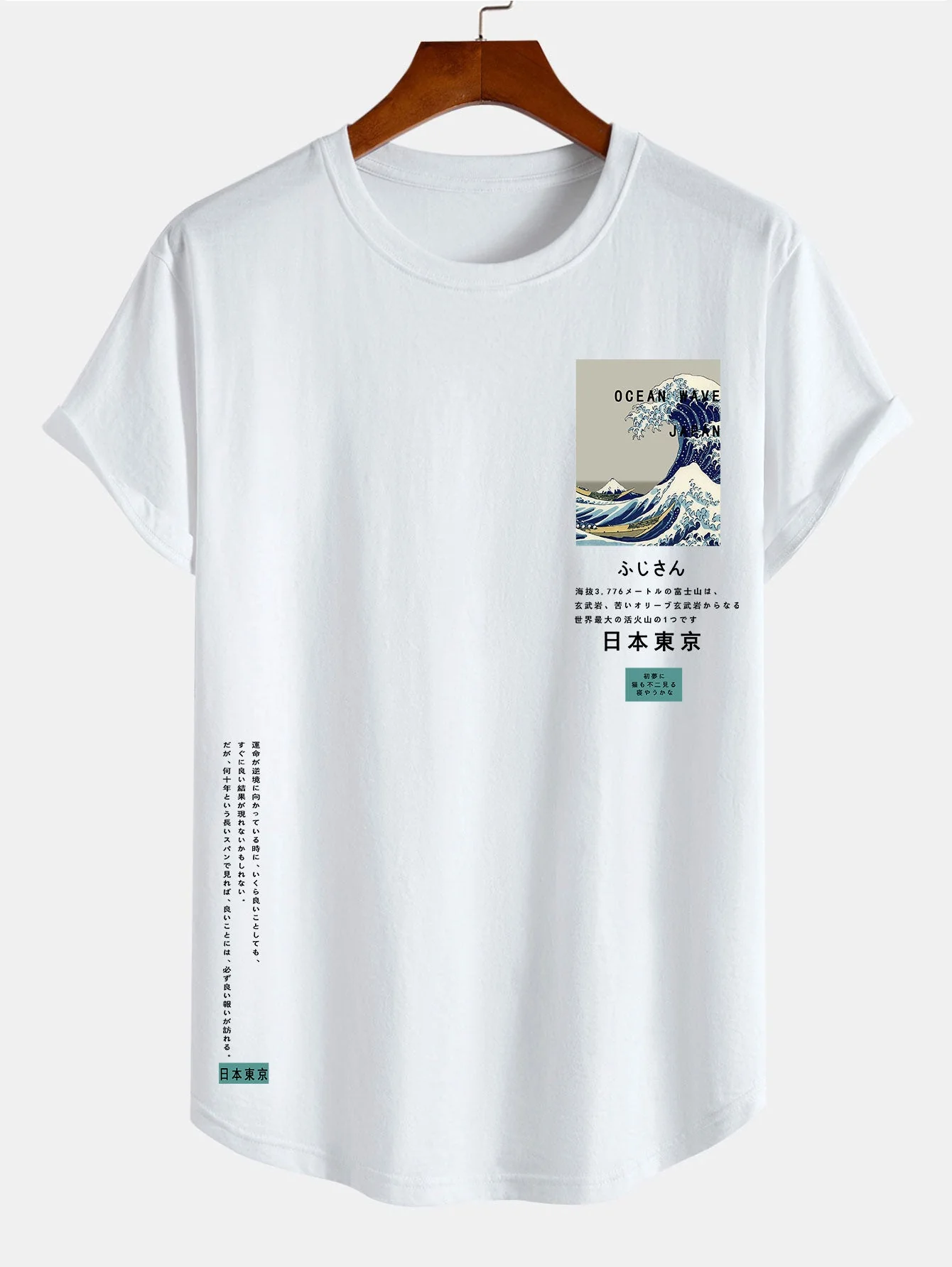 Eugene® | Tokyo Ukiyo-E Print Cotton Arc Hem T-Shirt - Image 3