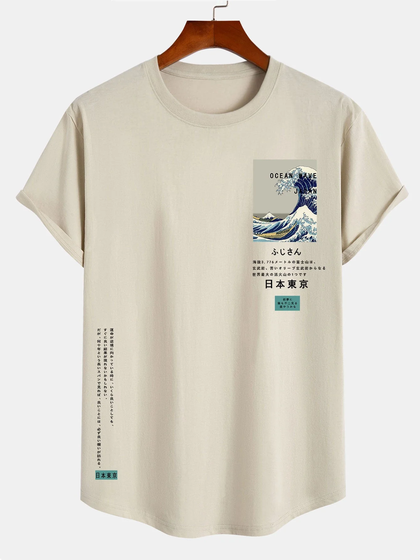 Eugene® | Tokyo Ukiyo-E Print Cotton Arc Hem T-Shirt - Image 5