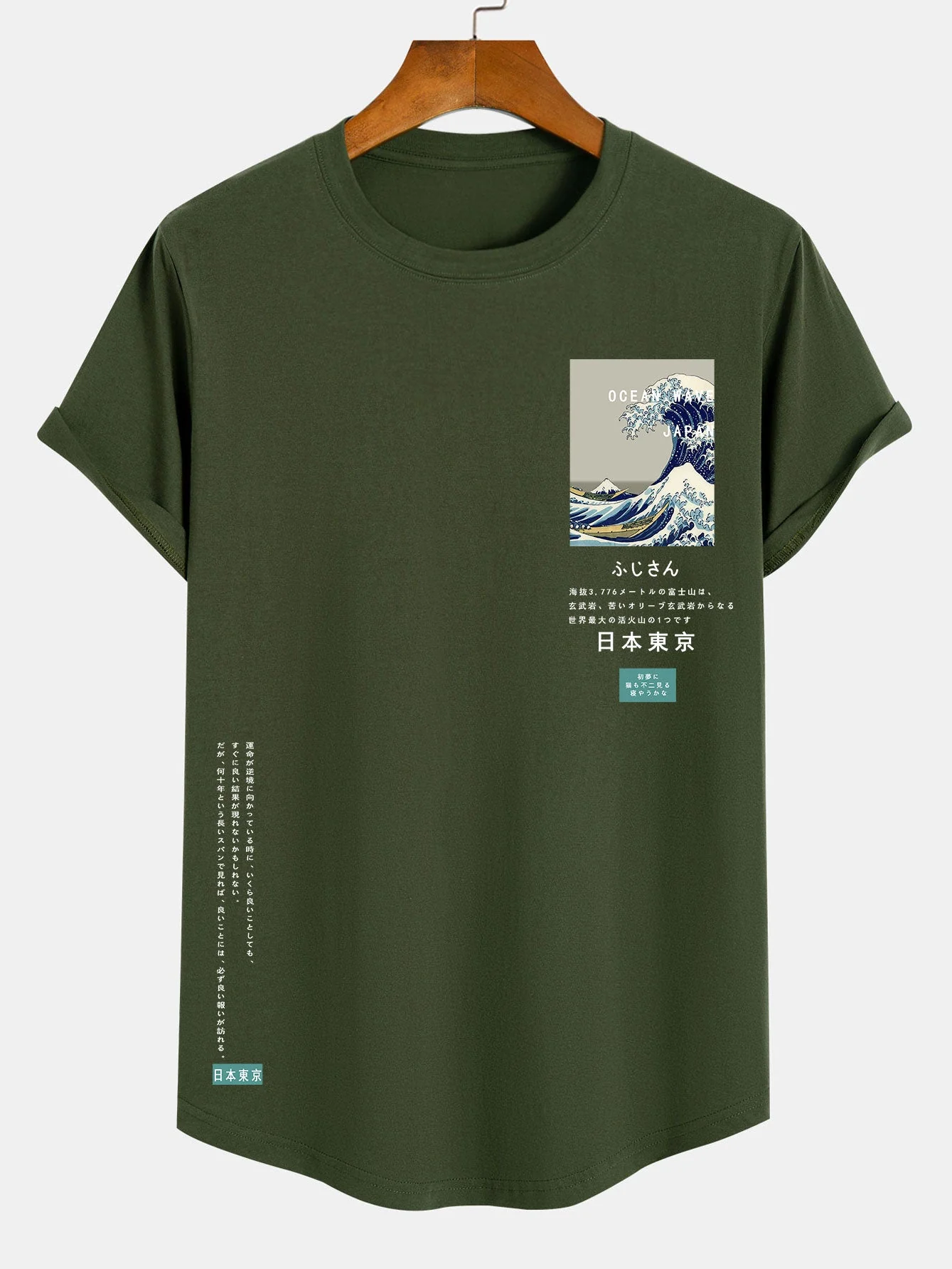 Eugene® | Tokyo Ukiyo-E Print Cotton Arc Hem T-Shirt - Image 7